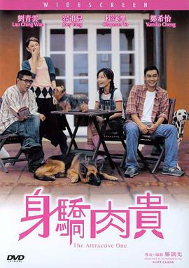 在线观看免费视频a